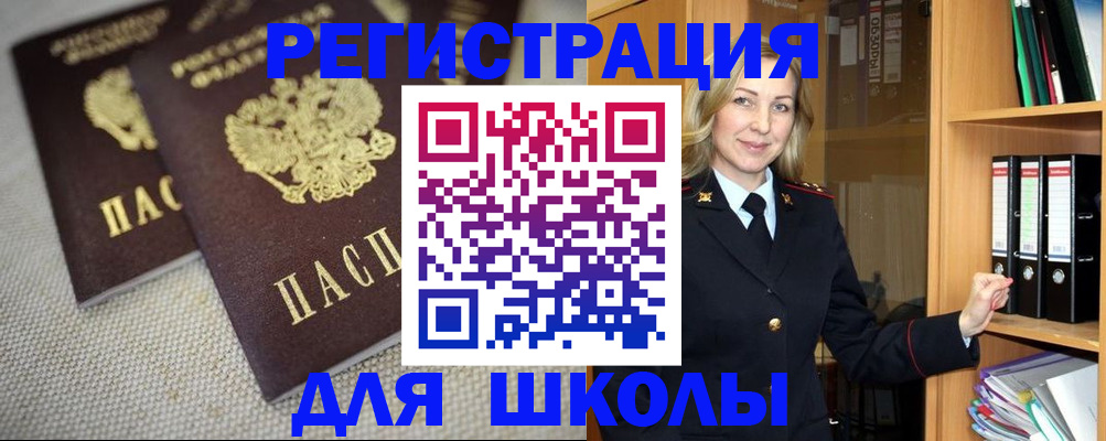 временная регистрация в Верхнем Тагиле